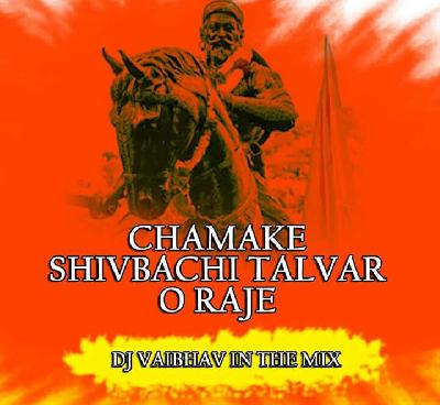 Chamke Shivbachi Talwar - DJ Vaibhav In The Mix
